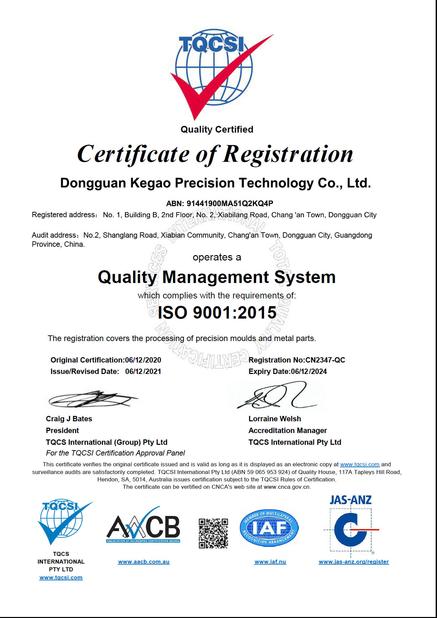 Chine Dongguan Kegao Precision Technology Co., Ltd. certifications